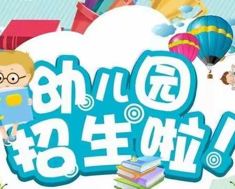 春暖花开，等你归来——新市镇雷家幼儿园收娃娃啦