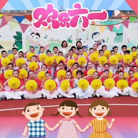 二年级十三班精彩演出