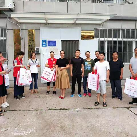 建华社区党支部"创建文明城，我们在行动"