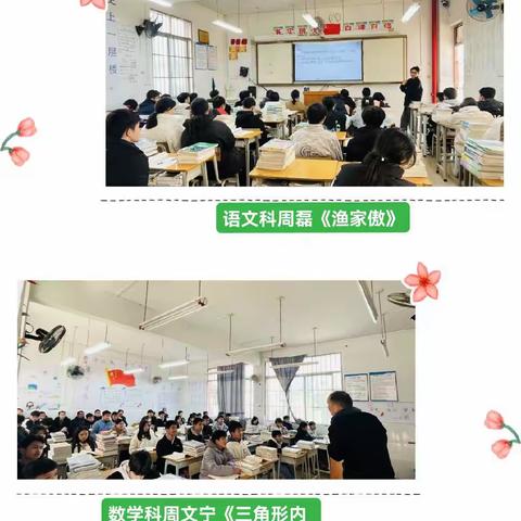 德保县教育局学科教研员到我校开展课堂教学视导工作