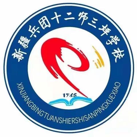 以赛激趣，以趣促学——十二师三坪农场子女学校三年级数学应用题竞赛活动