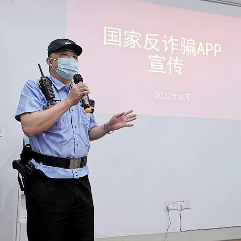 向阳村派出所：反诈宣传不留“死角”