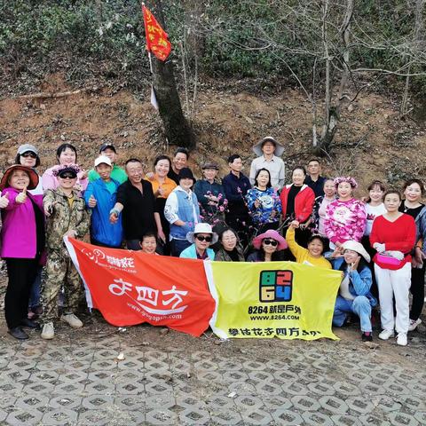 走四方36位驴友大黑山刘家屋基-邓家纸厂-务本桃花源徒步游