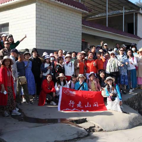 行走山间66位驴友盐边县红果乡省棚子村休闲之旅