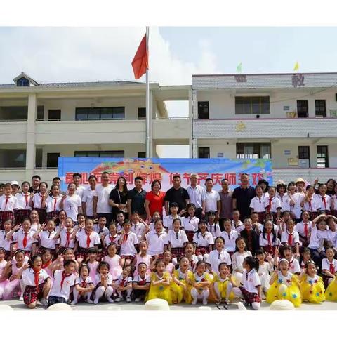 “童心向党创辉煌，佳节齐庆师生欢”——全丰镇上海军休干部希望小学庆祝六一儿童节暨建党一百周年主题教育活动