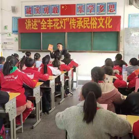 国家非遗“全丰花灯”义演走进校园