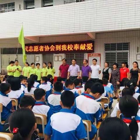 卫民志愿爱心在飞扬， 助学马丽小学送温暖！