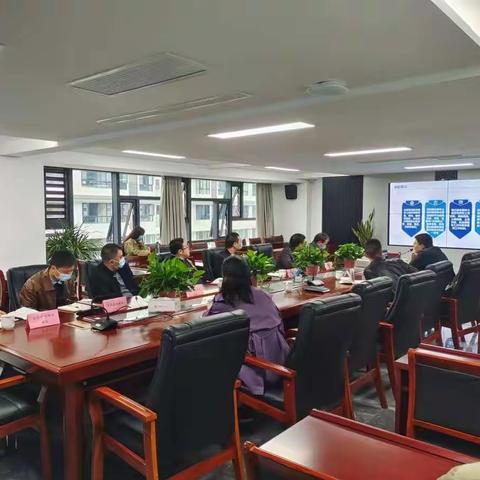 汉台区集体土地所有权更新汇交对接大会