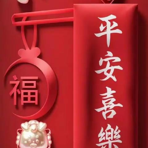 龙年大吉！翔龙贺岁！