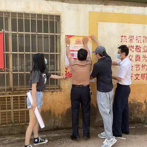 美兰区政府办积极开展4.15“全民国家安全教育日”宣传活动