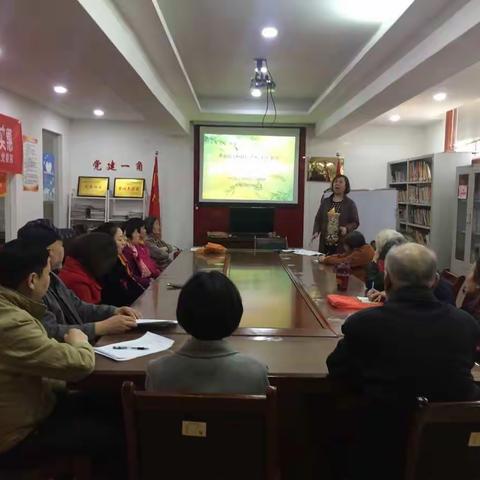 兴乐社区开展《低碳生活》科普知识讲座