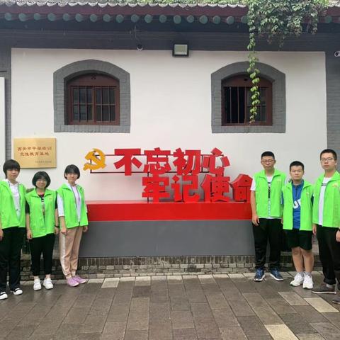 西一路街道兴乐社区关工委青少年学生暑期志愿者活动