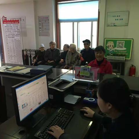 2019高龄补贴复审开始了