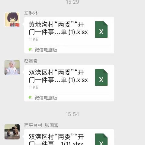 双塔山镇：永葆为民初心，办好民生实事