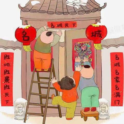 六下第一单元习作《家乡的风俗》（教师版）