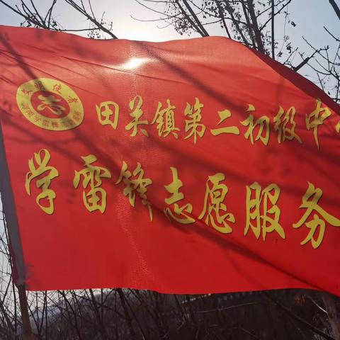 弘扬雷锋精神 争做美德少年--田关二中举行“学雷锋活动月”启动仪式
