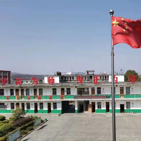 田关二中安全紧急疏散演练--疏散常演练，安全伴我行