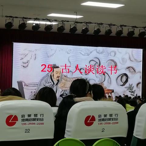 2019年新乡市义务教育统编教材小学语文教学观摩研讨会