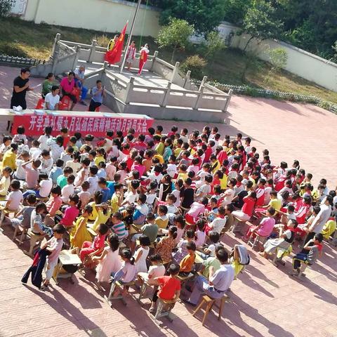 乘风远航启新程，春华秋实绘佳卷 ——记横桥小学开学典礼暨九月弘扬民族精神动员大会