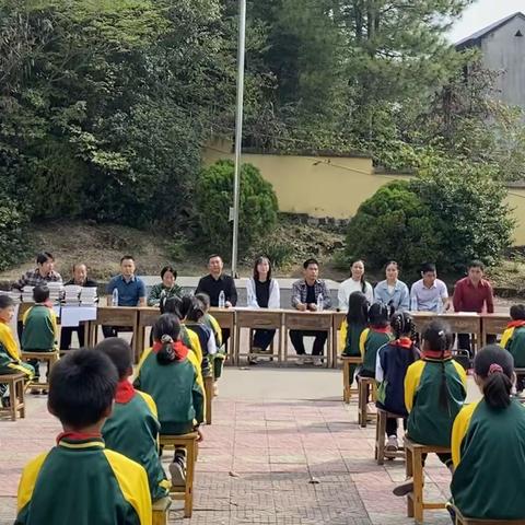 葛溪马安小学2020年度“优秀师生”表彰大会