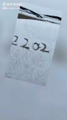 记录生活的美好