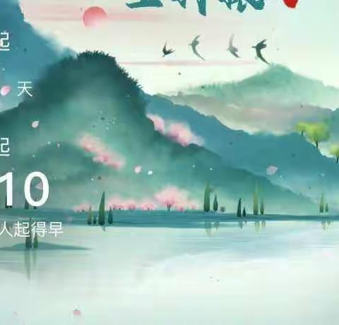 2022三月已过，四月悄悄而来