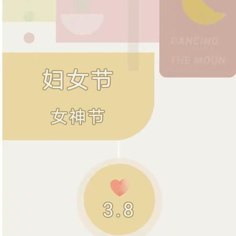 难得邂缘，“礼”应厚谢