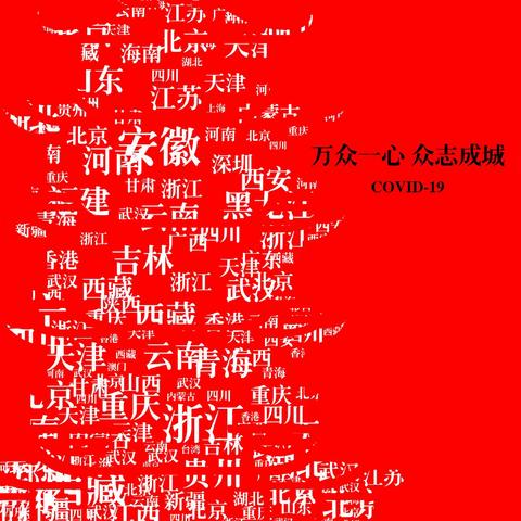 以文抗疫，以文传情——五龙口镇实验小学五年级“战疫征文”比赛纪实