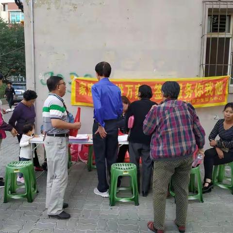 家庭医生进万家，签约服务你我他！