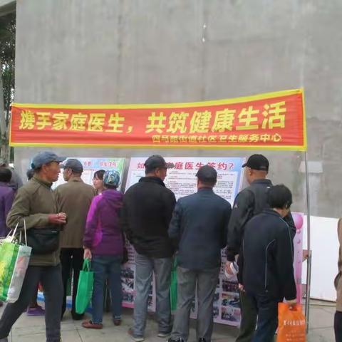 四马路街道社区卫生服务中心的美篇