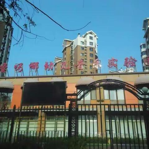 北京圣吗哪音乐双语幼儿园