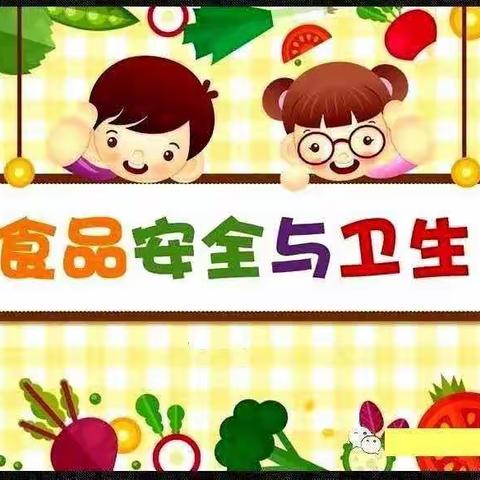 美好“食”光，安全相伴——南昌早期家庭教育学校食品安全宣传