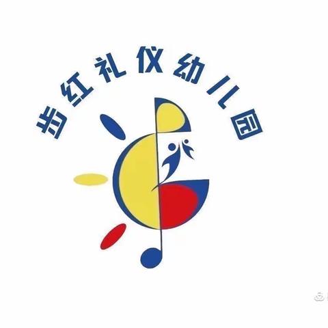 【步红礼仪幼儿园💕】2020《北京口才秀》爱上表达养成计划