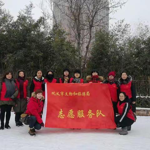 文物旅游局开展周六志愿者活动