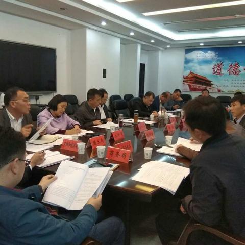 我市召开雅居乐“四方来贺”喜庆小镇项目第二次协调会