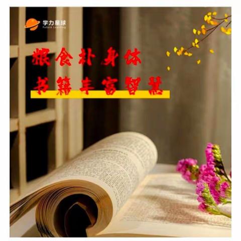 看到这美丽的蓝色六颗星球，在天空中飘动，分别代表着人生六大维度的需求:一健康/二财富/三关系/四事业/五思