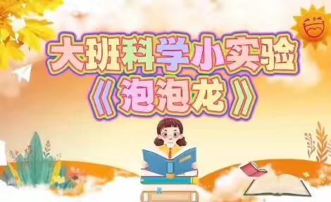 朱老庄镇大吴幼儿园周四线上教学视频材料