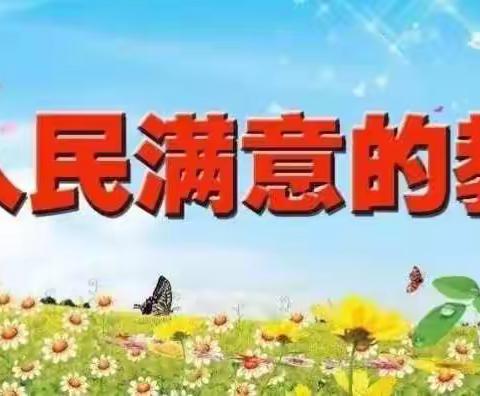 新时代幸福的十个条件（来源：古诗新读）