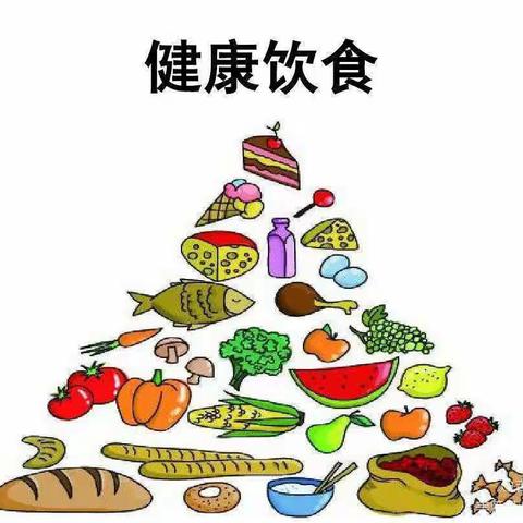 世纪摇篮幼儿园冬季保健饮食