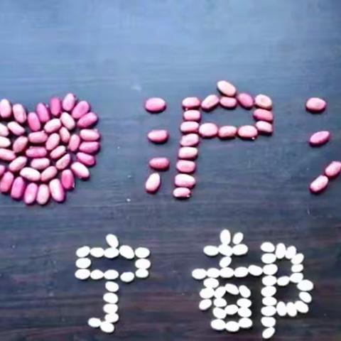 湛小青椒“陪伴篇”之郭素雅——我想陪你度过每一个幸福的瞬间