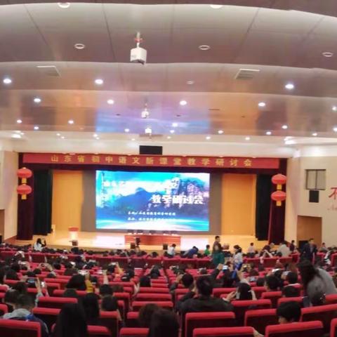 书圣故里的秋获—记临沂学习之行