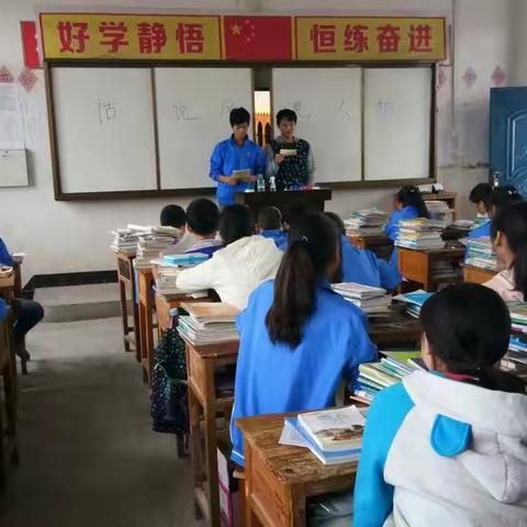 综合性学习活动——话说千古风流人物