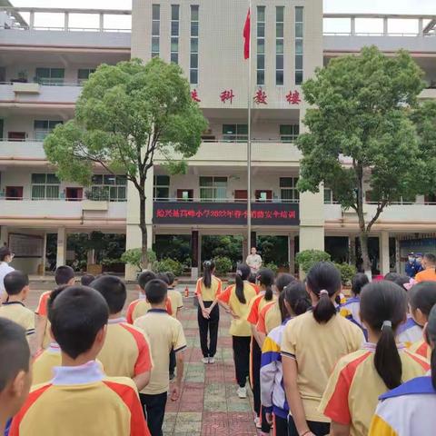 消防安全牢记在心——始兴县高峰小学消防安全器材使用培训