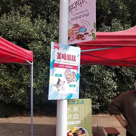 “承民俗文化，品成长味道”记四4班美食节