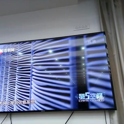 真实的世界，虚拟的第五空间――网络安全大型专题片