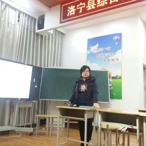 “以心灵赢得心灵，以人格塑造人格”            洛宁县第二实验小学语文教研活动