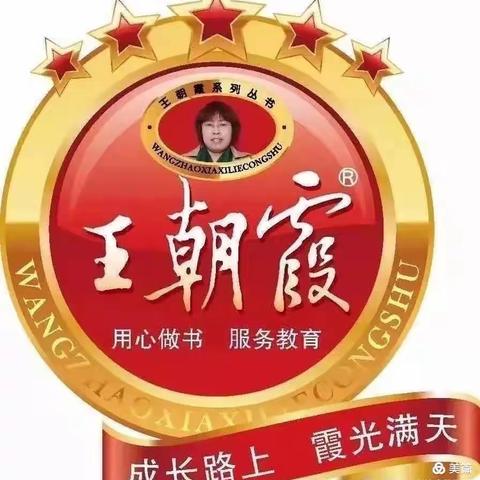 缅怀英烈，感恩前行——洛阳泰伦德学校一（3）班