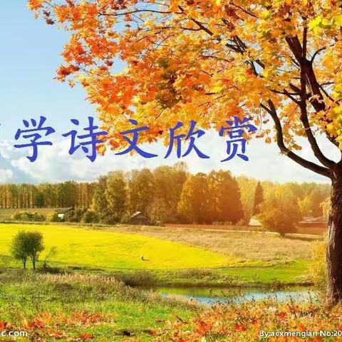 平泉师范773班同学诗文集