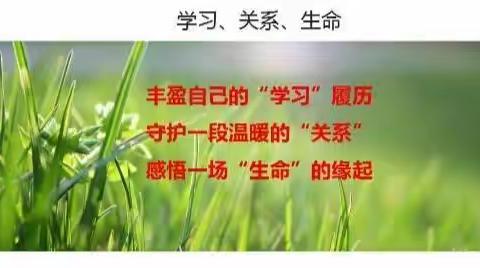 分析总结促提升  交流研讨助成长            —— 庙庙湖小学中期测试质量分析教研会