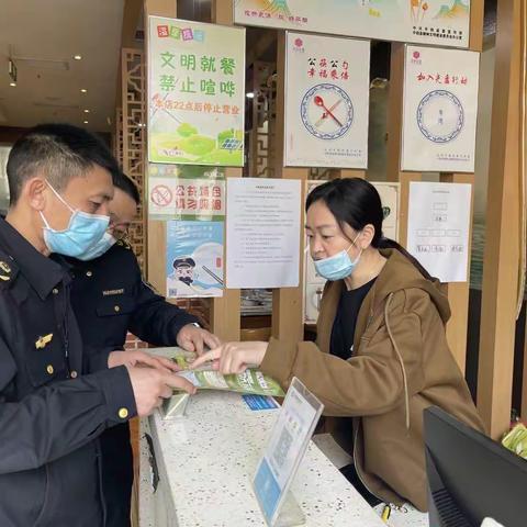 创建绿色餐馆，倡导绿色生活